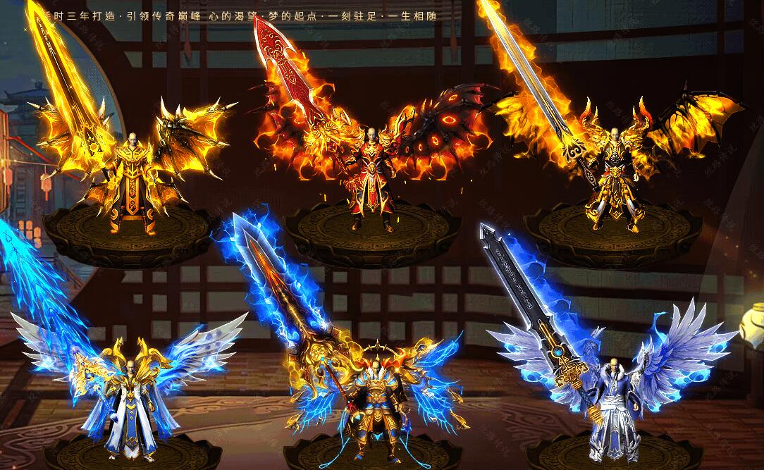 丝路传说传奇游戏服务端 - 单职业版剧情专属神器 - 翎风引擎截图1