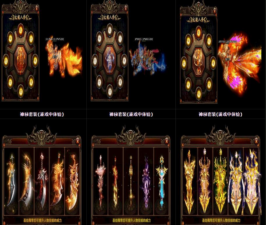 龍胤魔戒传奇鸿蒙版极致倍攻单职业GEE引擎版本截图19