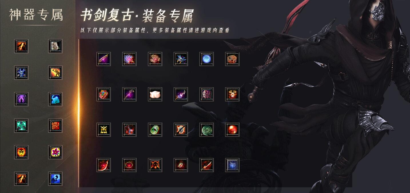 复古三职业传奇《书剑恩仇录》翎风引擎版|火龙洞穴|荒原遗迹服务端截图1