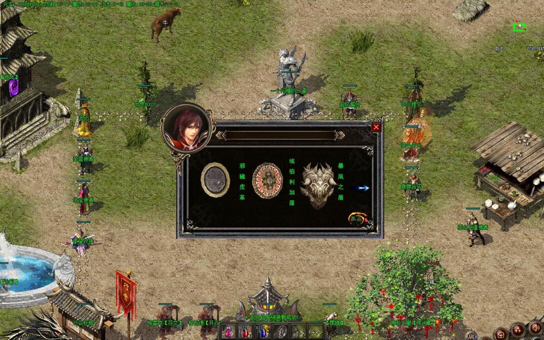 孤山复古符文专属剧情三人物六职业版GOM引擎传奇服务端