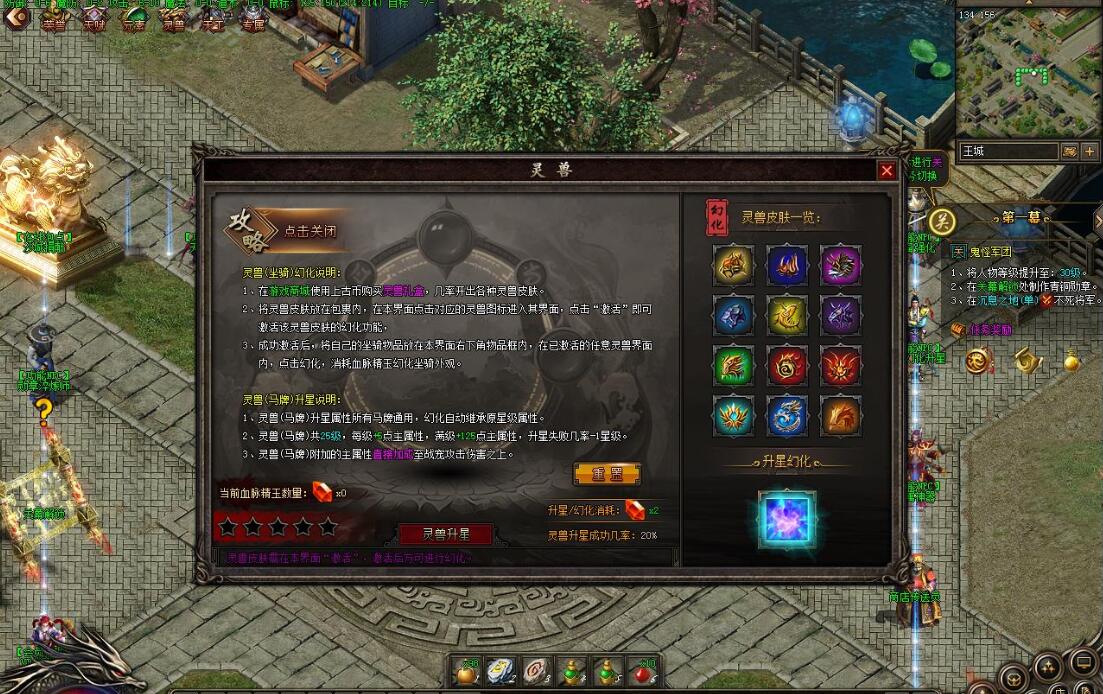 上古纪元OL复古三职业版传奇服务端[翎风引擎]