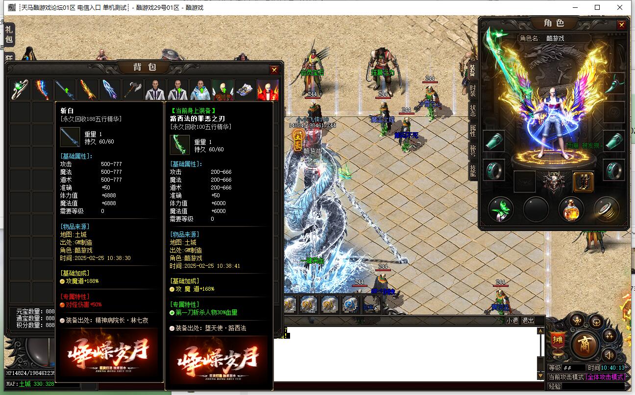 峥嵘岁月沉默单职业传奇服务端 gom引擎