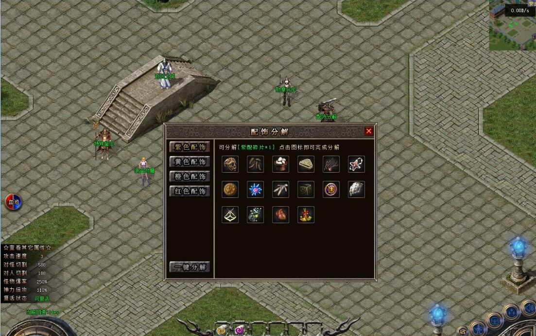 聚灵沉默单职业版专属神器 翎风引擎服务端