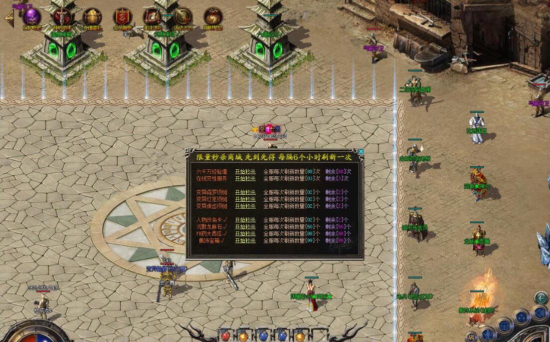 复古公益微变三职业版兵仙沉默传奇服务端（GOM引擎）