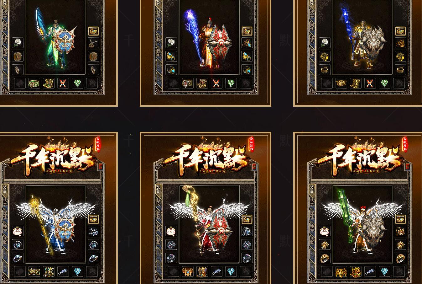 【千年沉默】复古三职业版传奇游戏服务端 新GOM引擎优化版截图2