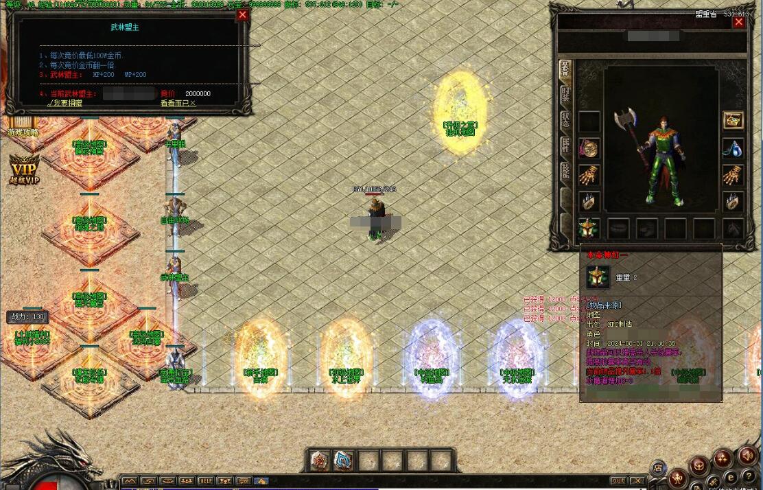 破馆珍剑精品沉默第一篇三职业版GOM引擎静寂神殿法玛古墓