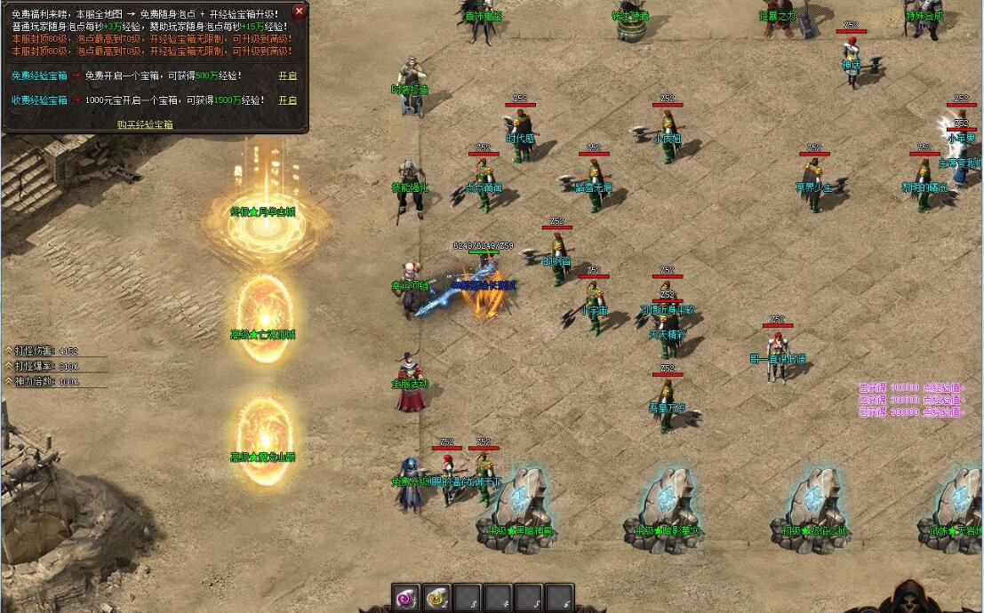 沉默专属单职业版血战天怒GOM引擎镇魂大殿蛮荒传奇截图2