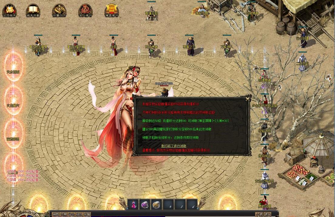 传奇游戏服务端 三才沉默复古三职业版 GOM引擎 日月星辰深海妖塔截图9