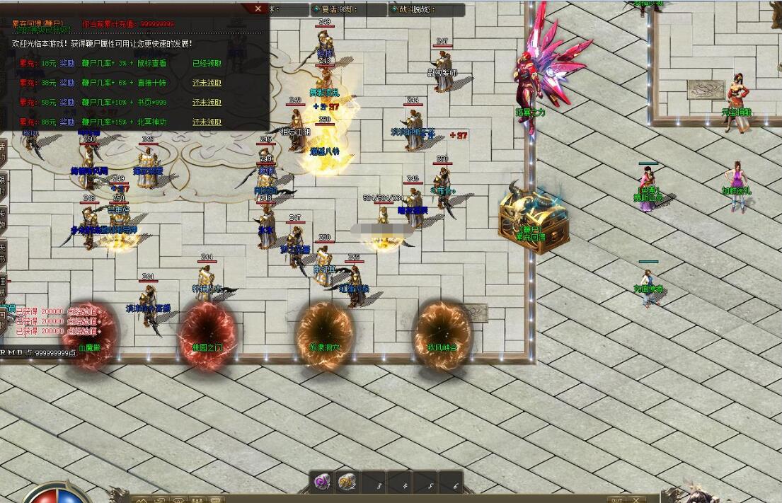 三源沉默传奇服务端 专属神器单职业版 GOM引擎 神秘大殿 鸿蒙起源