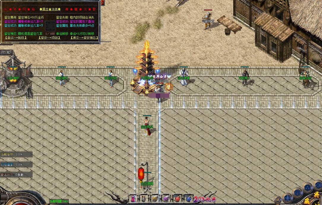 典藏沉默复古三职业版 GOM引擎 水上世界 万恶之源 传奇服务端截图5