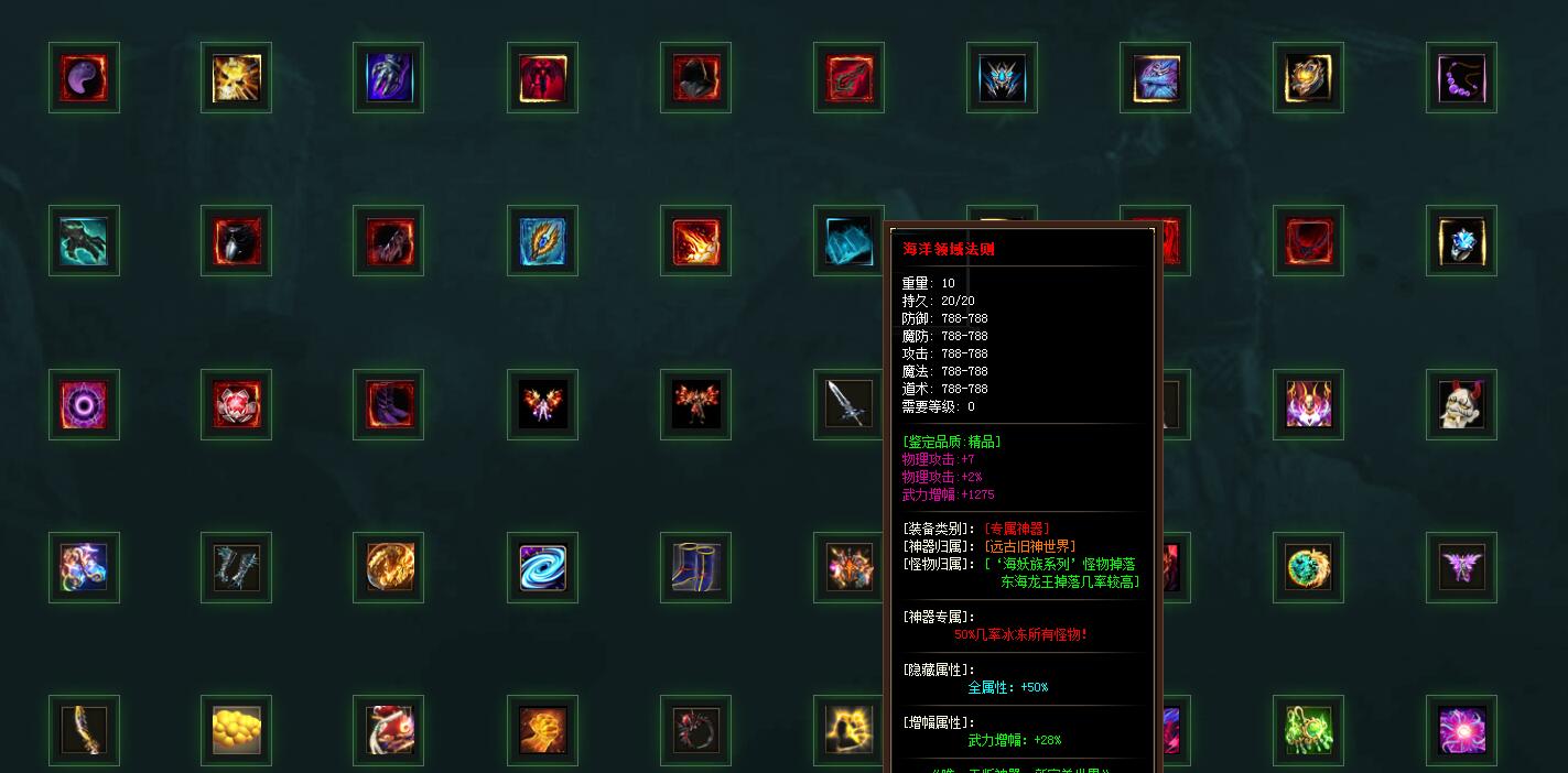 完美世界2专属神器单职业版GOM引擎服务端