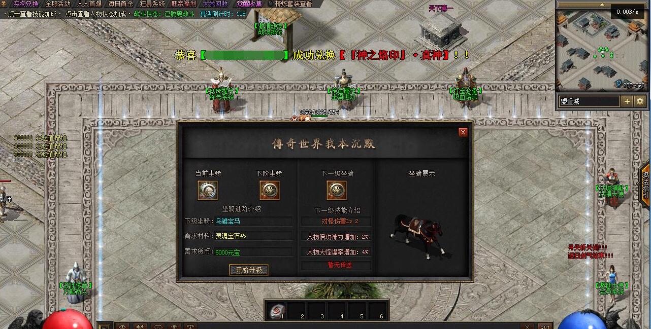 泰亚传奇世界沉默单职业版V8M2引擎服务端含泰亚空间埋没之城