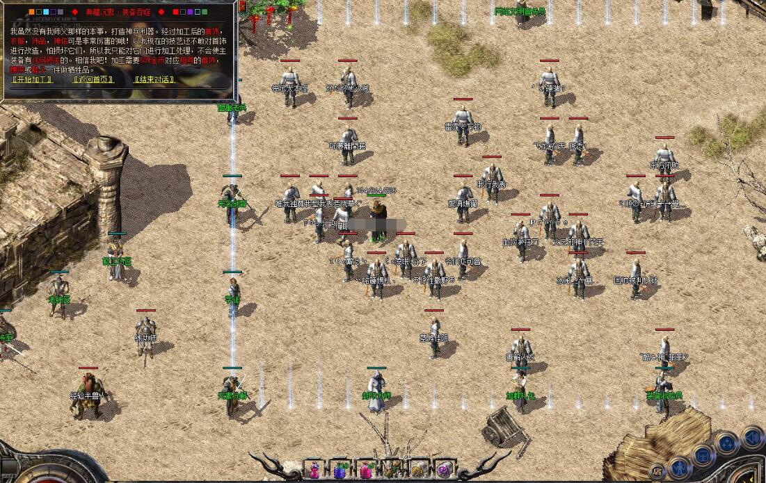 复古三职业版典藏沉默传奇游戏服务端[翎风引擎]