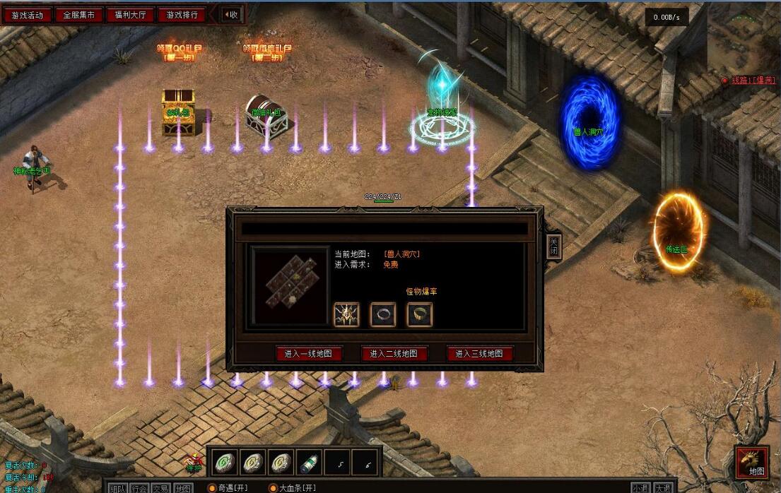 遗迹之城 暗黑三职业版 翎风引擎 传奇游戏服务端截图0
