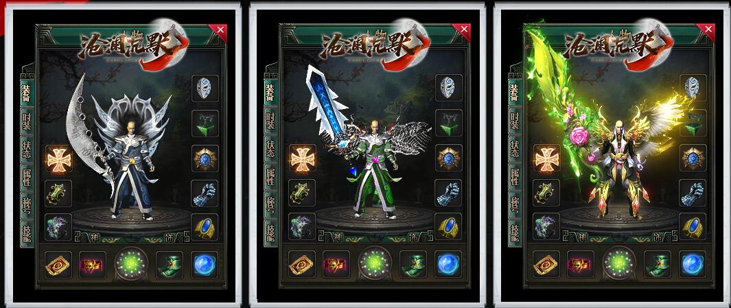 全新沧澜沉默单职业版专属神器[新GOM引擎]