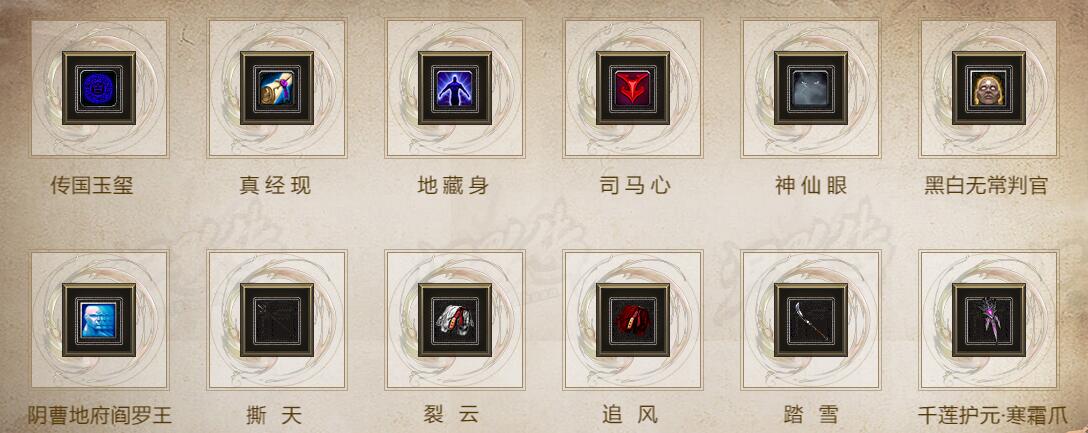 归影传2.0专属单职业版V8M2引擎传奇游戏服务端