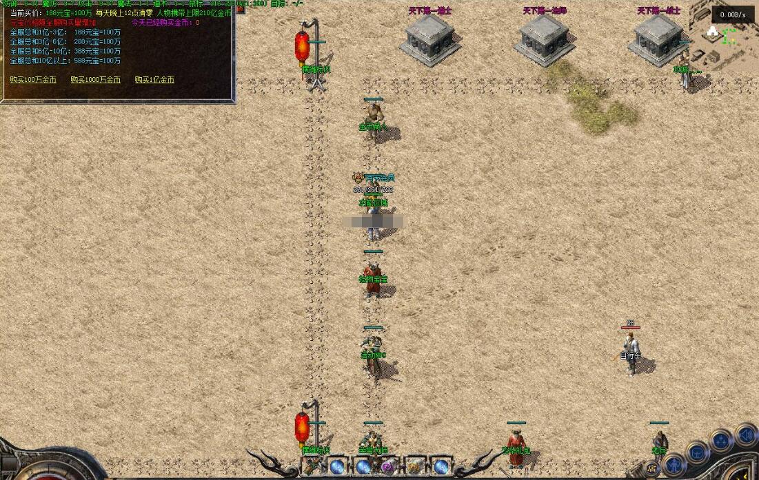 魂界之巅1.76复古三职业传奇私服 月卡小极品翎风引擎版截图8