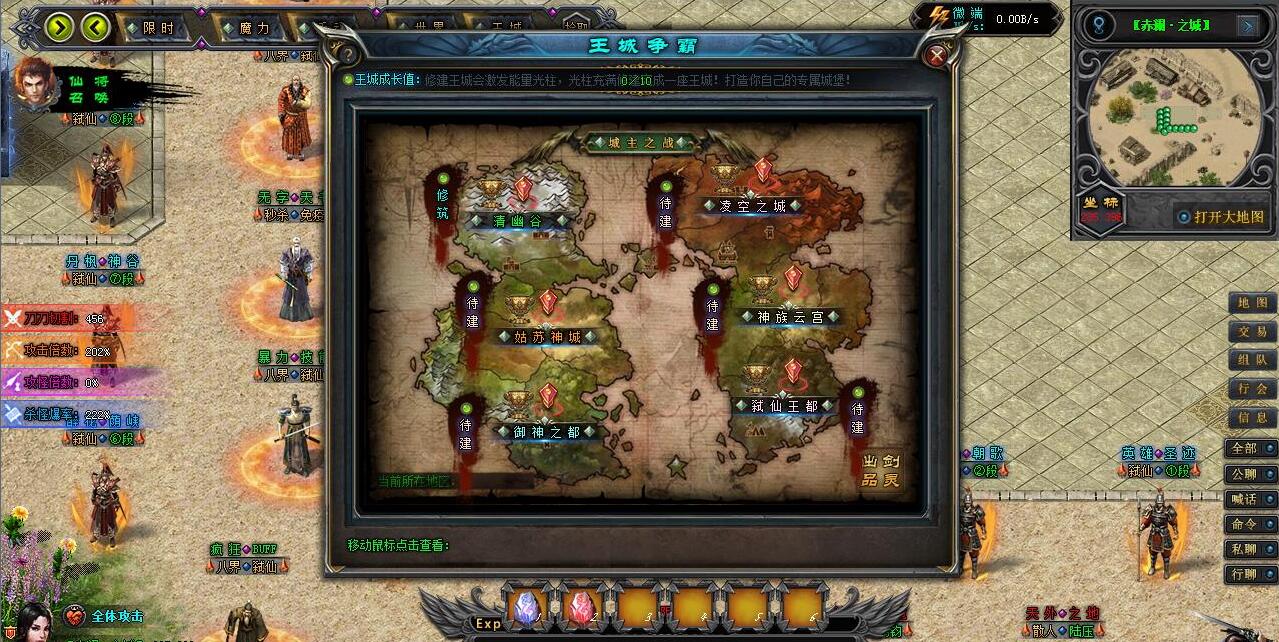 八界弑仙打金单职业版GEE引擎封神魔卡混沌之地