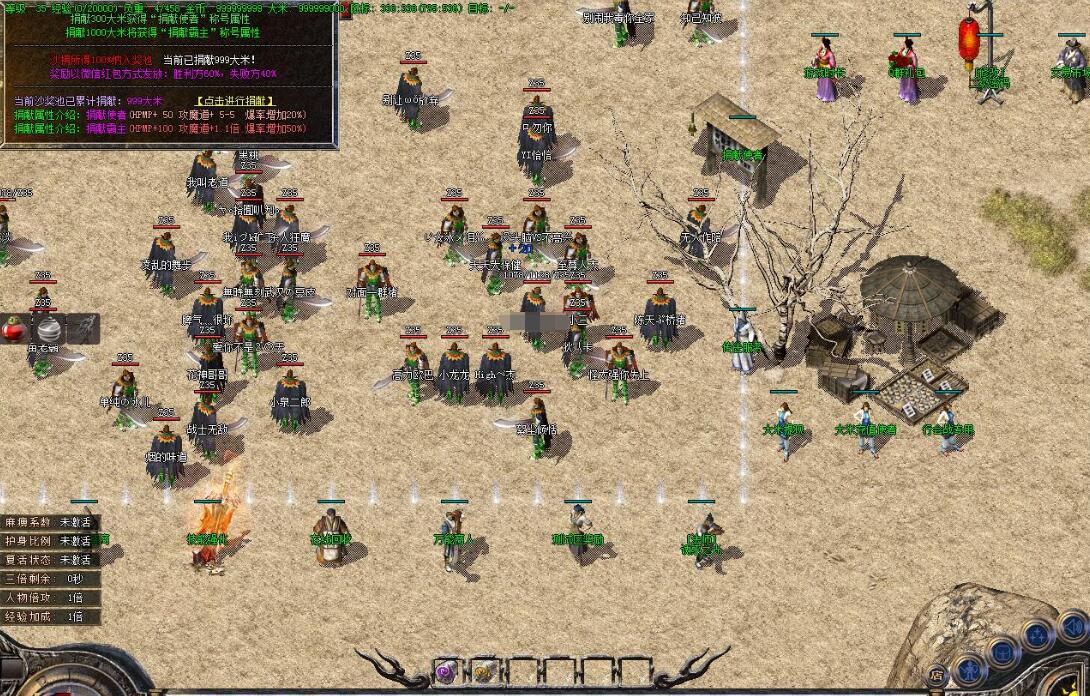 【千年沉默】复古三职业版传奇游戏服务端 新GOM引擎优化版截图6