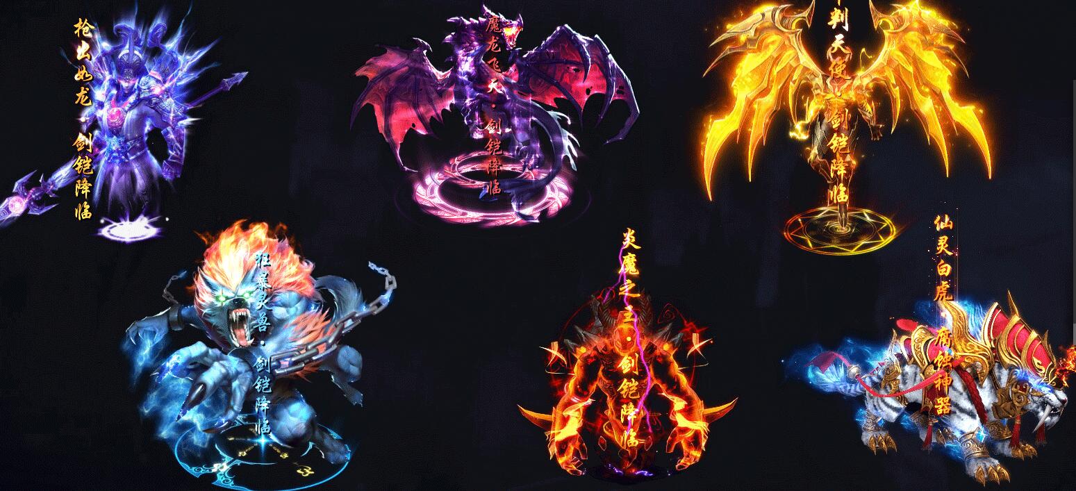 传奇游戏服务端：侍魂大陆神器单职业版[GOM引擎]