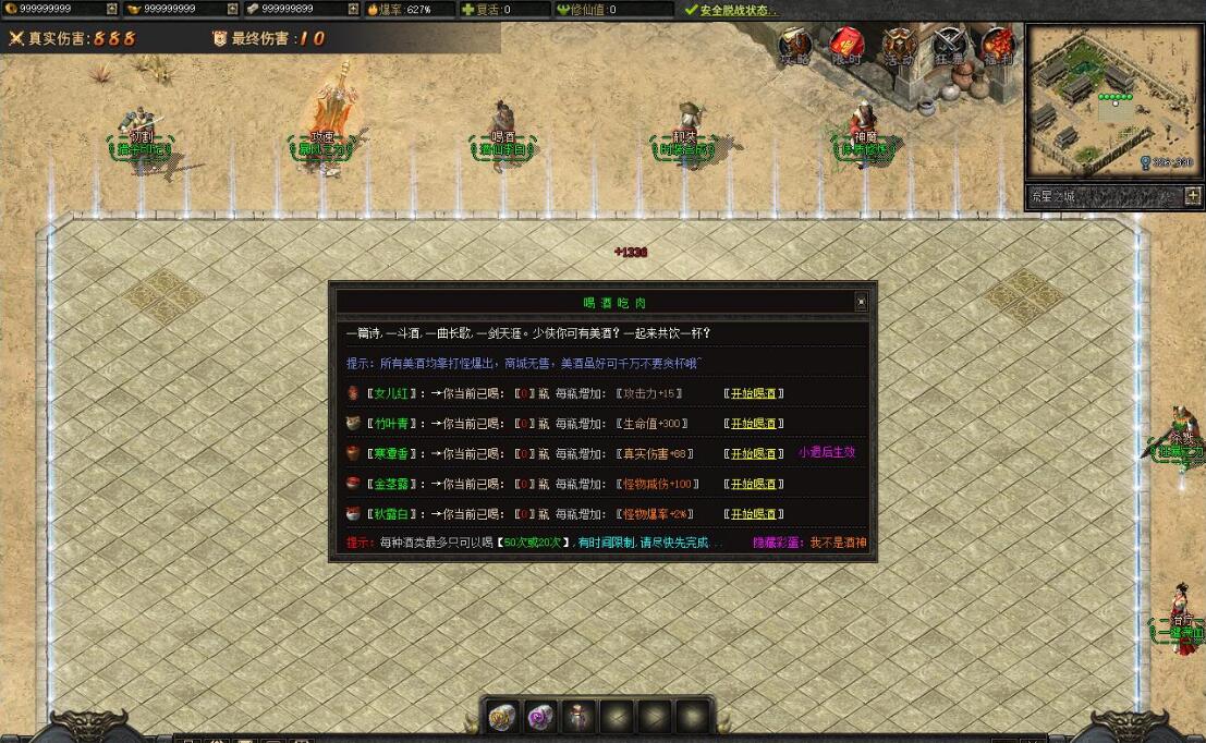 沉默之王神器专属单职业版服务端翱风引擎