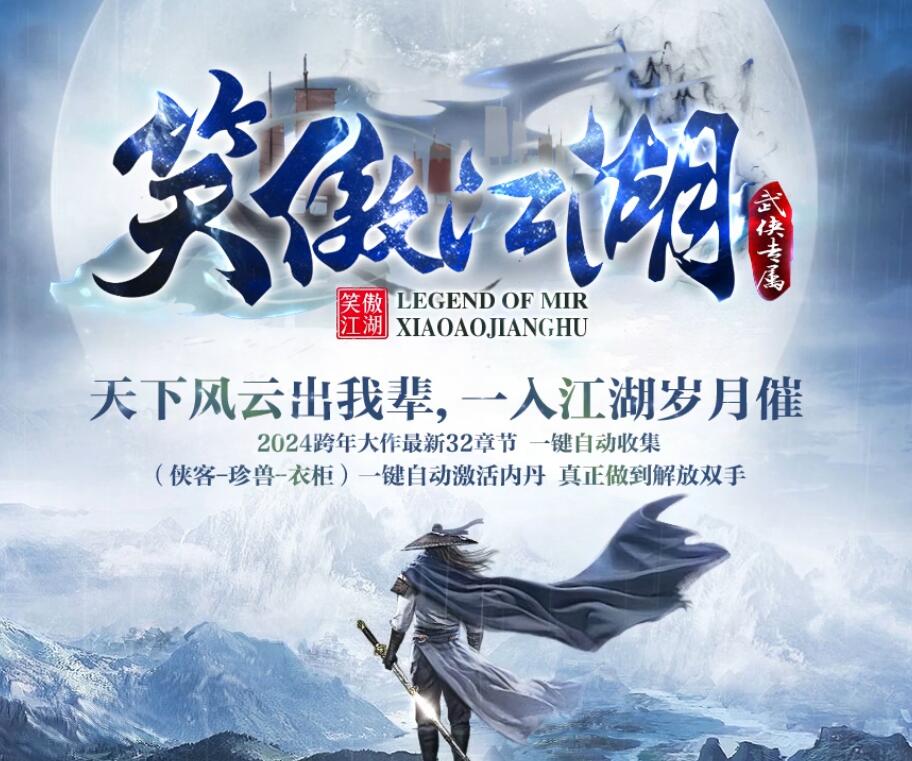 我的世界单职业版笑傲江湖武侠剧情服务端|翎风引擎|天地会|神龙岛截图3