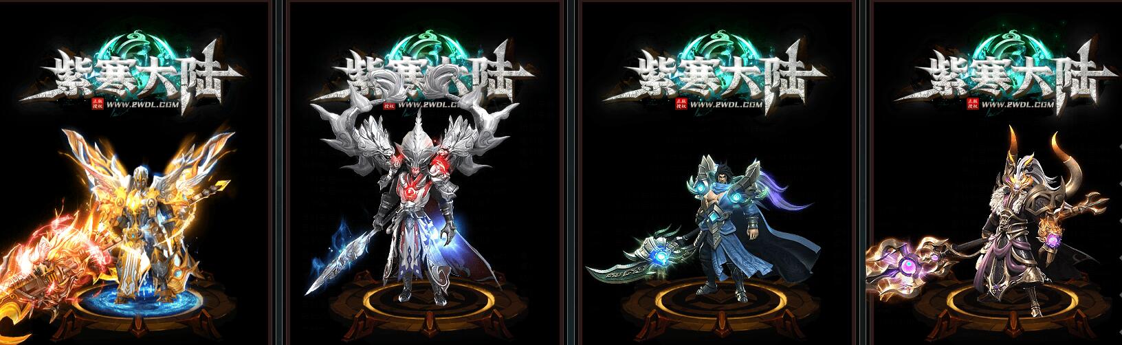 紫寒大陆神器单职业传奇版本GEE引擎鬼枯林無雙城服务端截图0