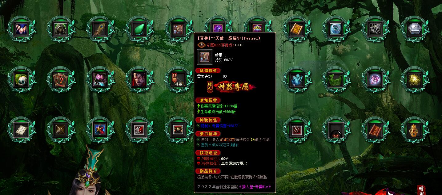 传奇猎人皇暗黑专属单职业服务端 新GOM引擎版