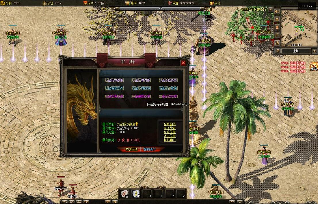 龙牌之谜公益专属沉默神器单职业版 翎风引擎 精绝西域 封魔古迹截图6