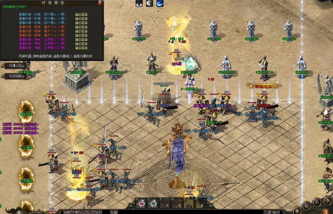 激情单职业传奇 | 六道成长神器版 GOM引擎 | 雪山之巅中土魔域截图7