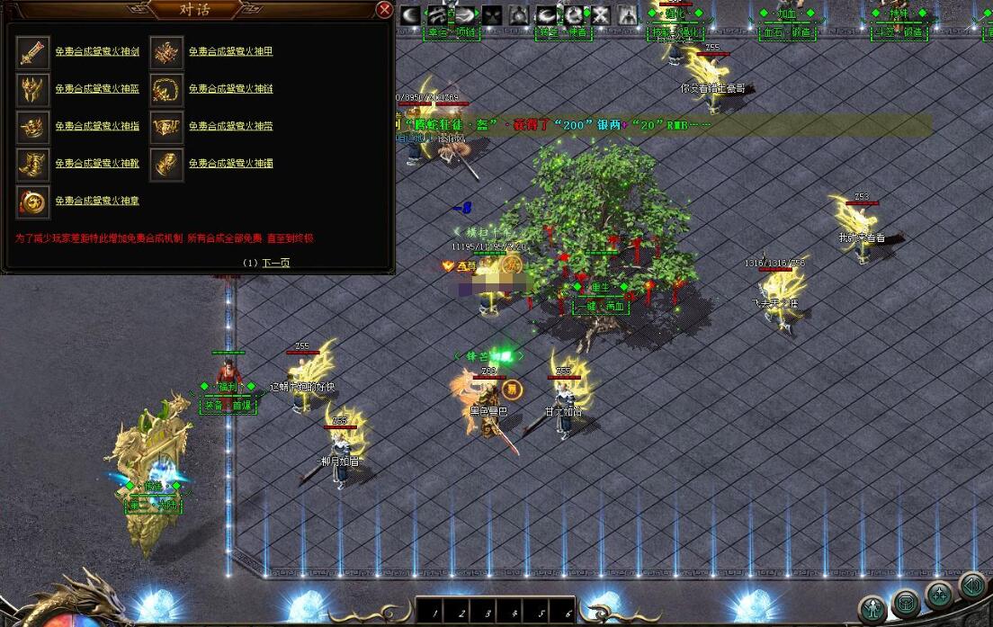 暗黑之都专属火龙单职业版GOM引擎传奇服务端