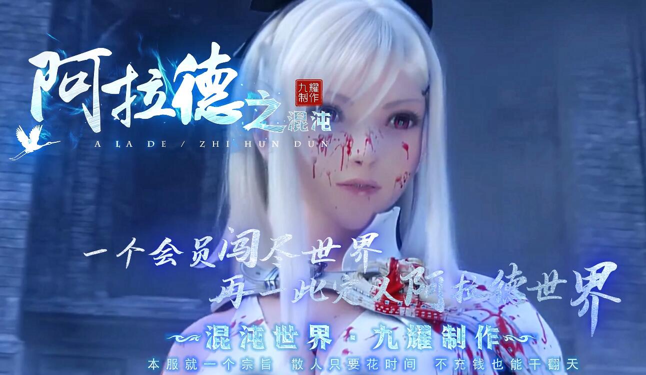 枸国阿拉德之混沌专属神器单职业版新GOM引擎服务端截图3