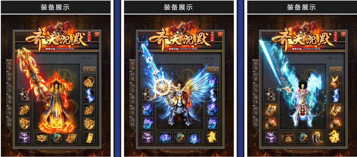 齐天沉默单职业版大服 GOM引擎