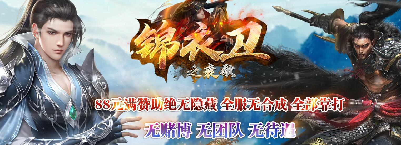 锦衣卫之衰歌单职业商业版GOM引擎服务端版本库截图3