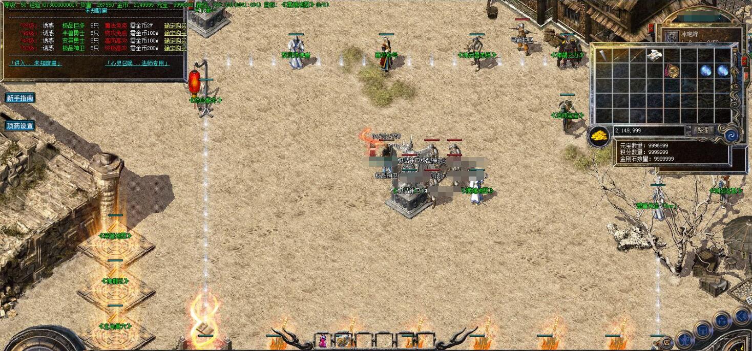 大海传奇1.76小极品+5三职业版GOM引擎