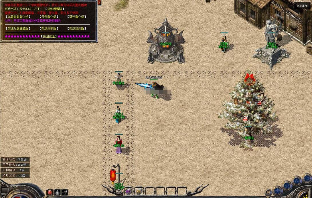 我本沉默经典复古三职业传奇服务端 GXX引擎