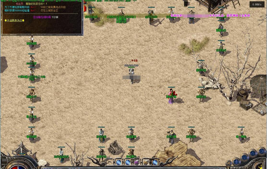 1.76特色复古三职业六大路版灵蛇传奇-翎风引擎服务端截图6