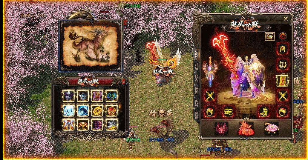 鬼武沉默复古耐玩经典单职业版服务端[新GOM引擎]