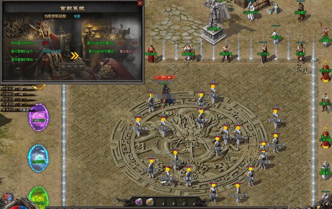 寂风谷沉默专属单职业版 新GOM引擎传奇服务端