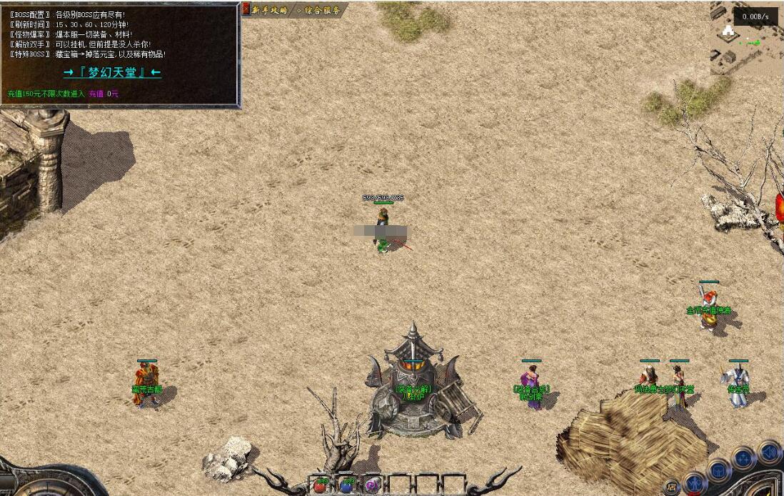 滨城传奇经典复古沉默三职业版GOM引擎服务端截图6