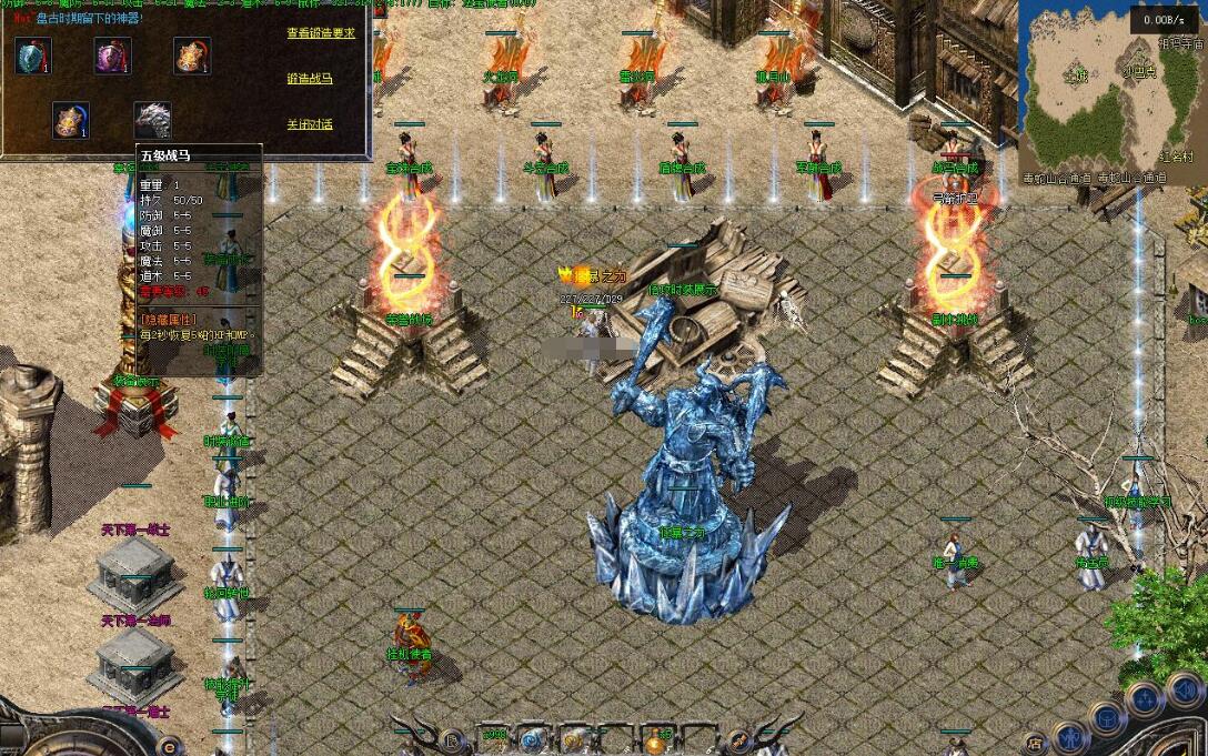 自在沉默1.76特色三职业版翎风引擎传奇服务端