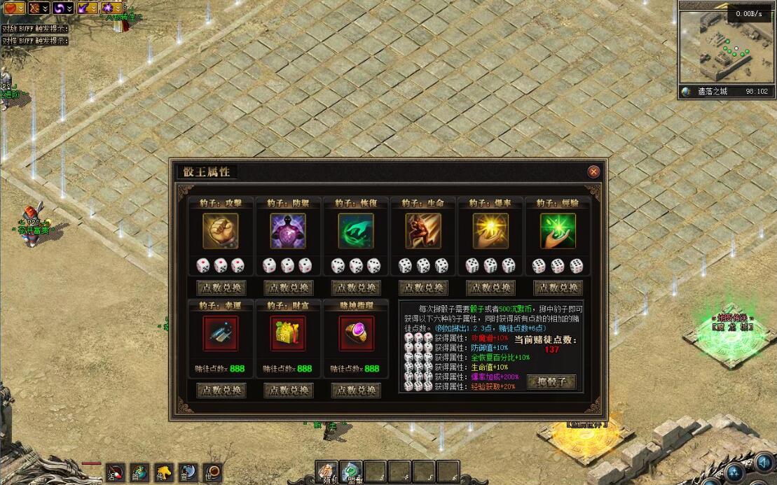 浩劫大服专属神器单职业版翎风引擎截图13