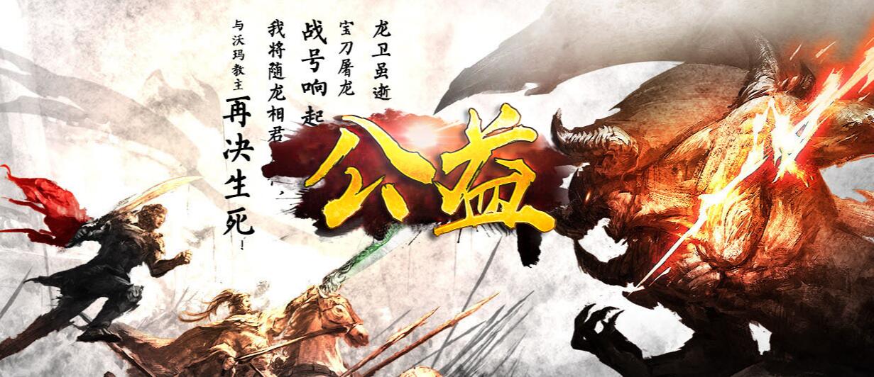 传奇游戏再决生死商业版GOM引擎服务端版本库