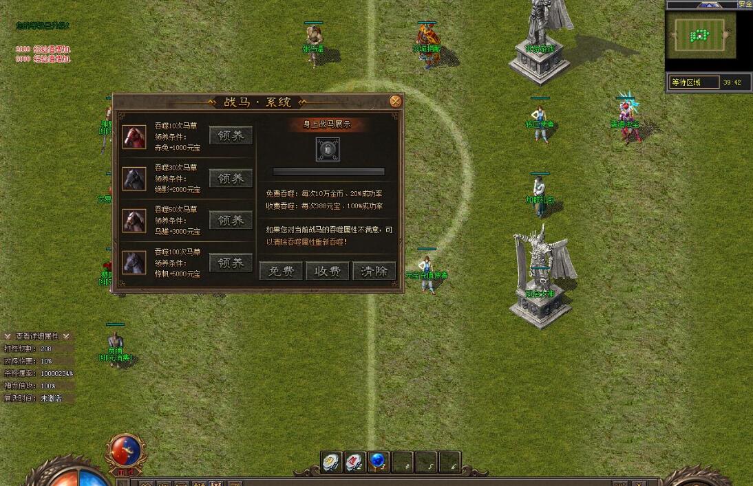 乘风沉默大陆专属神器双阵营单职业版新GOM引擎传奇服务端