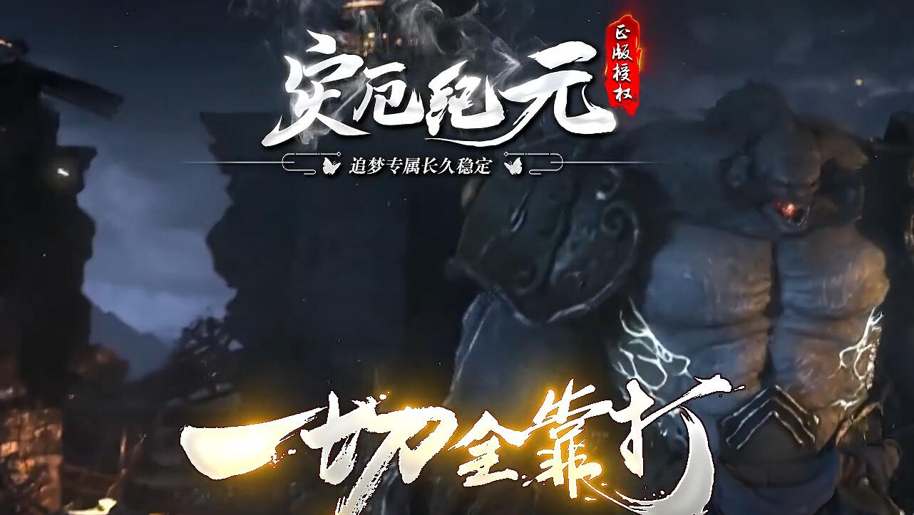 灾厄纪元追梦专属单职业版 GOM引擎 传奇游戏服务端