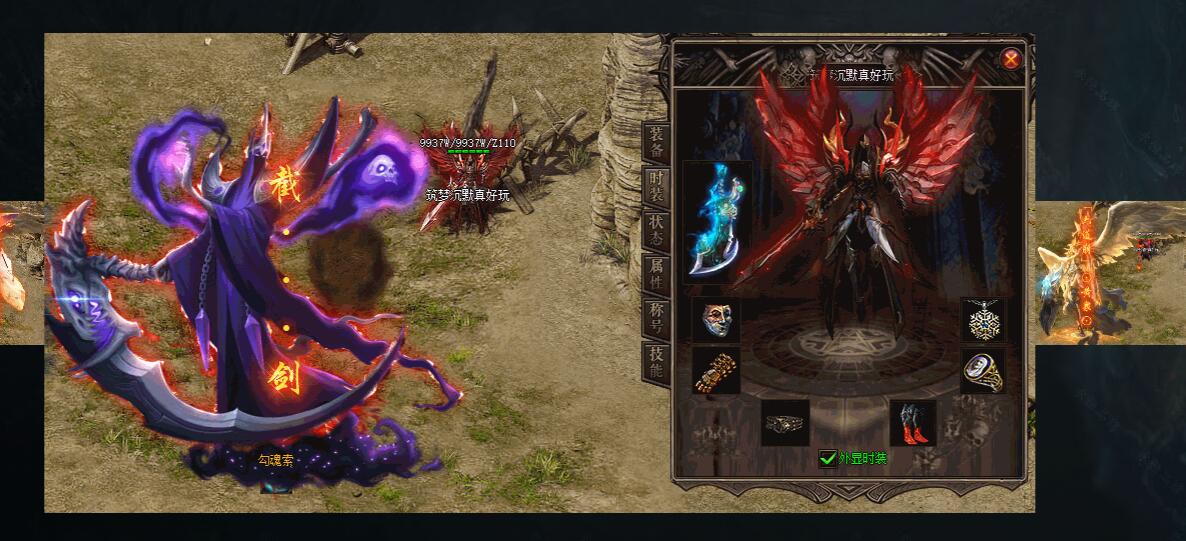 筑梦沉默单职业版专属神器新GOM引擎