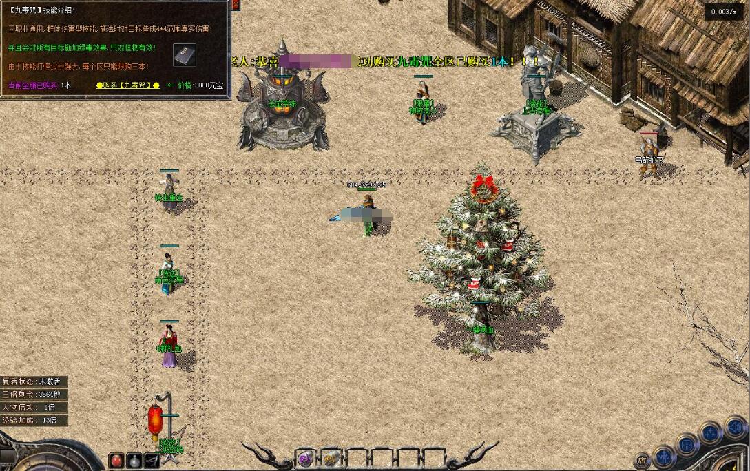 我本沉默经典复古三职业传奇服务端 GXX引擎截图3