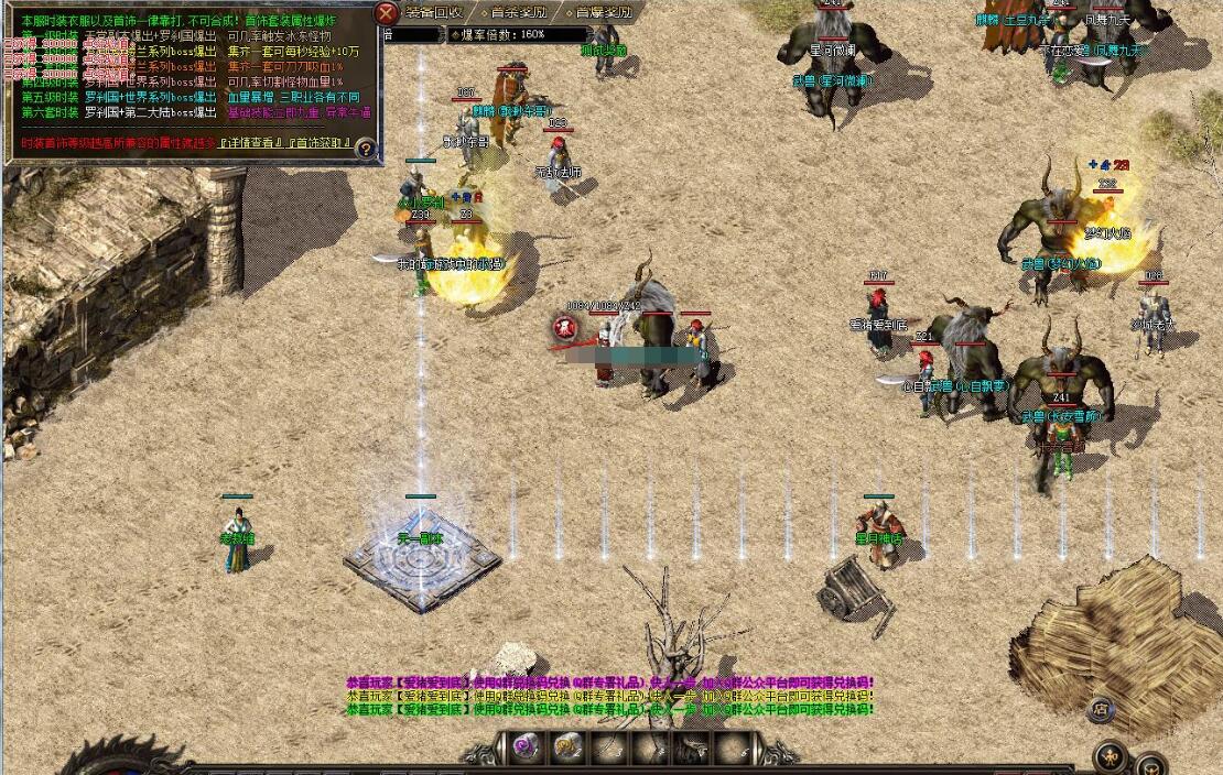 复古三职业纯金币沉默版星月神话GOM引擎服务端截图8