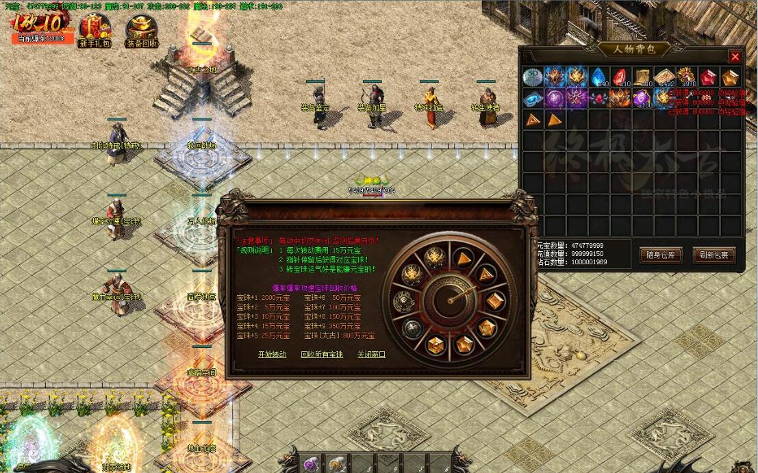 终极太古三职业传奇特色小极品版本[GOM引擎]|领取宠物巨蟒巢穴