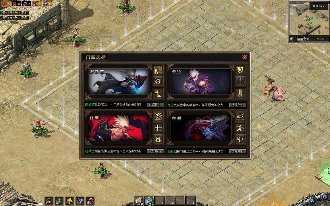 浩劫大服专属神器单职业版翎风引擎截图11